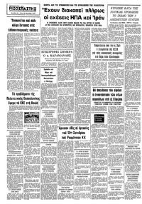 Σελίδα 10 / 10