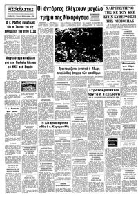 Σελίδα 10 / 10