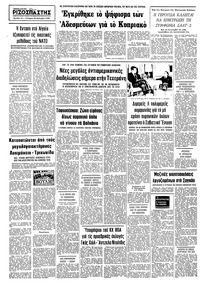 Σελίδα 10 / 10