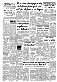 Σελίδα 12 / 12