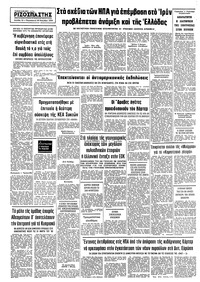 Σελίδα 10 / 10