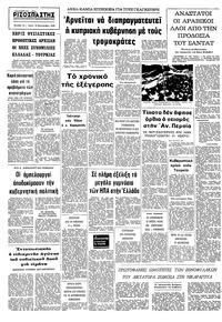 Σελίδα 12 / 12