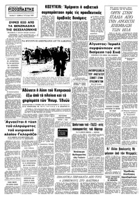 Σελίδα 8 / 8