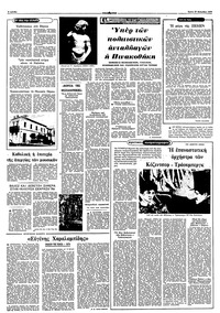 Σελίδα 4 / 10