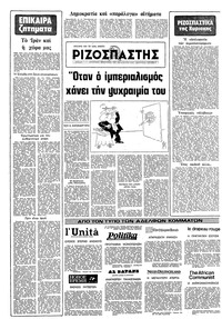 Σελίδα 16 / 16