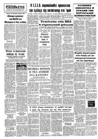 Σελίδα 10 / 10