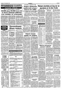 Σελίδα 9 / 10