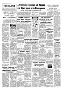 Σελίδα 10 / 10