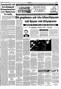 Σελίδα 7 / 10