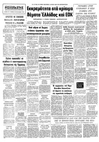 Σελίδα 10 / 10