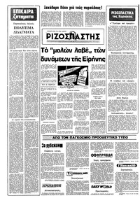 Σελίδα 16 / 16