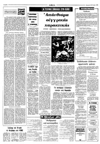 Σελίδα 4 / 16