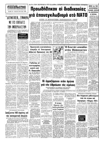 Σελίδα 16 / 16