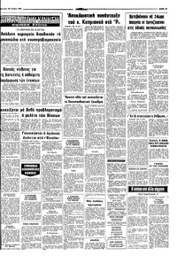 Σελίδα 15 / 16