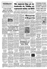 Σελίδα 12 / 12