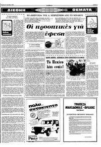 Σελίδα 11 / 16