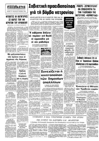 Σελίδα 10 / 10