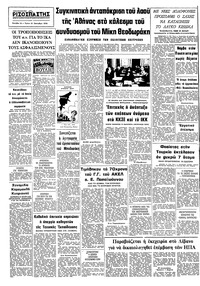 Σελίδα 12 / 12