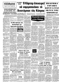 Σελίδα 10 / 10