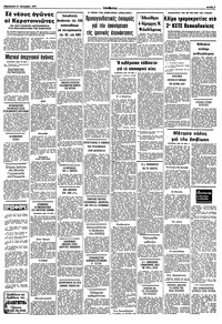 Σελίδα 9 / 10