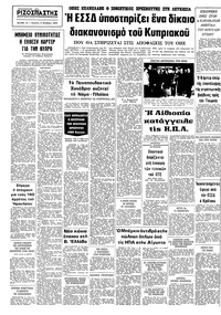 Σελίδα 10 / 10