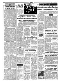 Σελίδα 2 / 10