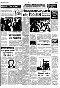 Σελίδα 7 / 10
