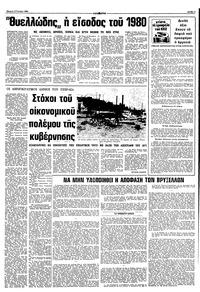 Σελίδα 3 / 10