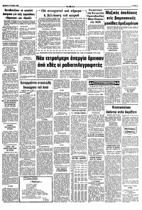 Σελίδα 9 / 10