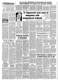 Σελίδα 10 / 10