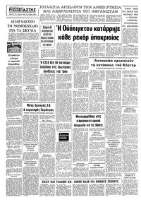Σελίδα 10 / 10
