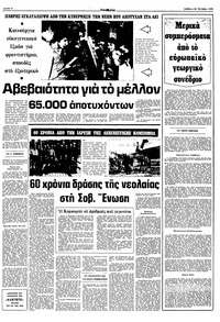 Σελίδα 9 / 16