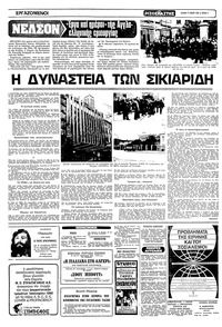 Σελίδα 9 / 16