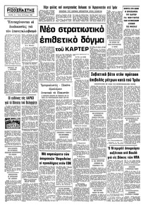 Σελίδα 10 / 10