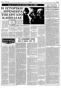 Σελίδα 7 / 10
