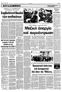 Σελίδα 5 / 10