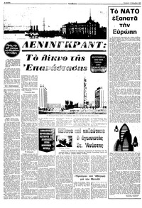 Σελίδα 6 / 10