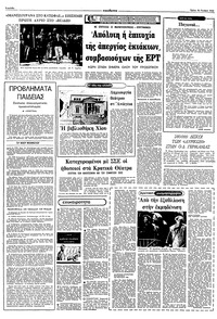 Σελίδα 4 / 10