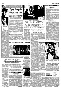 Σελίδα 4 / 10