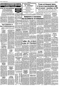 Σελίδα 9 / 10