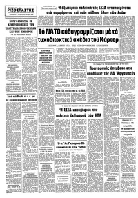 Σελίδα 10 / 10