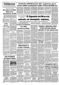 Σελίδα 12 / 12