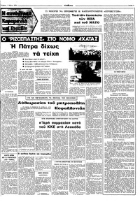 Σελίδα 7 / 10