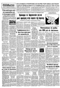 Σελίδα 10 / 10