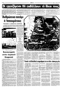 Σελίδα 4 / 10
