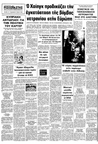 Σελίδα 10 / 10