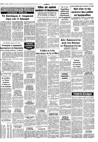 Σελίδα 7 / 8