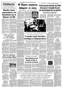 Σελίδα 10 / 10