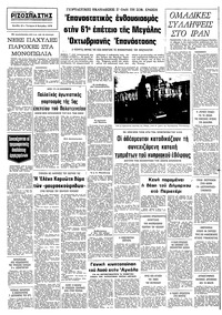 Σελίδα 12 / 12