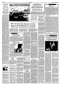 Σελίδα 4 / 10
